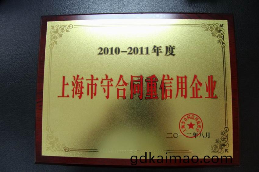 企業(ye)資質(zhi)