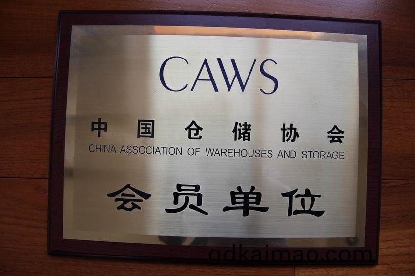 企業資(zi)質