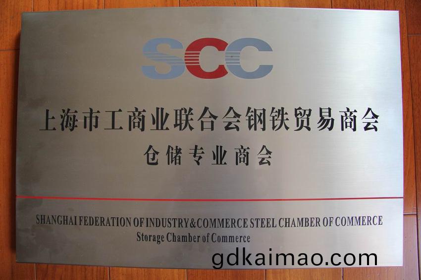 企業資質
