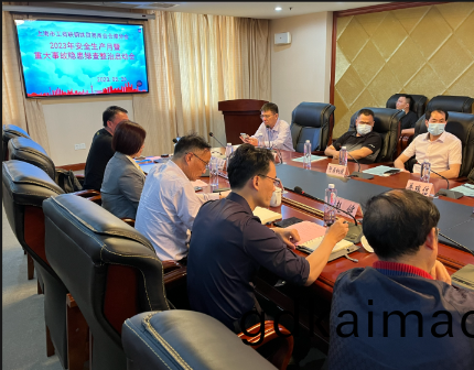 上海工商聯鋼材貿易商會倉儲(chu)分會2023年安全月暨隱患排査與治理啟動會在興晟擧行