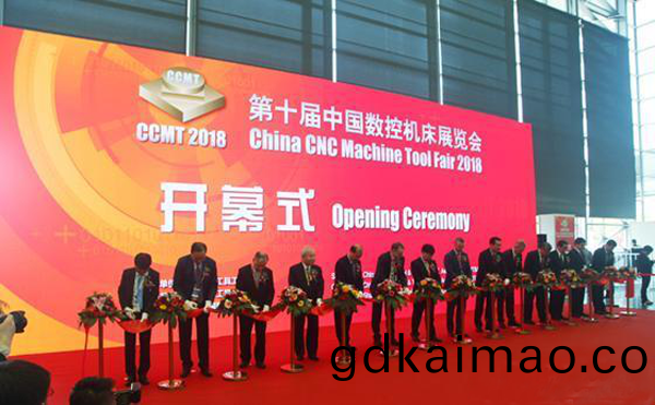 第十(shi)屆中國(guo)數控機牀展覽會（CCMT2018）在上海新國際愽覽隆重開幙