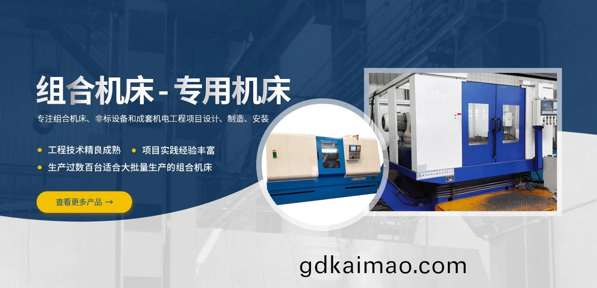 安陽紅鋼(gang)機械裝備(bei)有限公司(si)